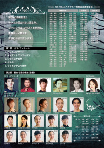 A4たて_裏面 [nsballet]